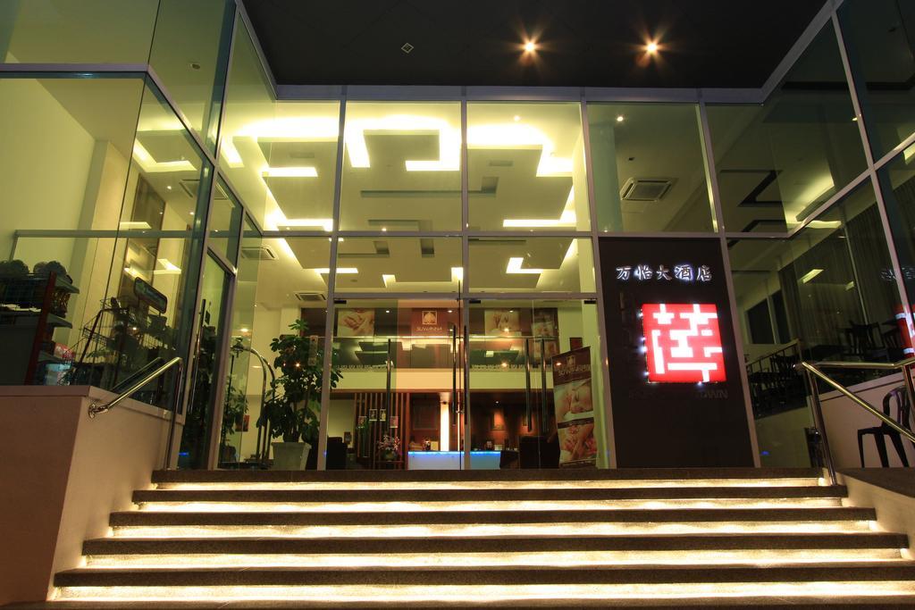 Ipoh Downtown Hotel Εξωτερικό φωτογραφία